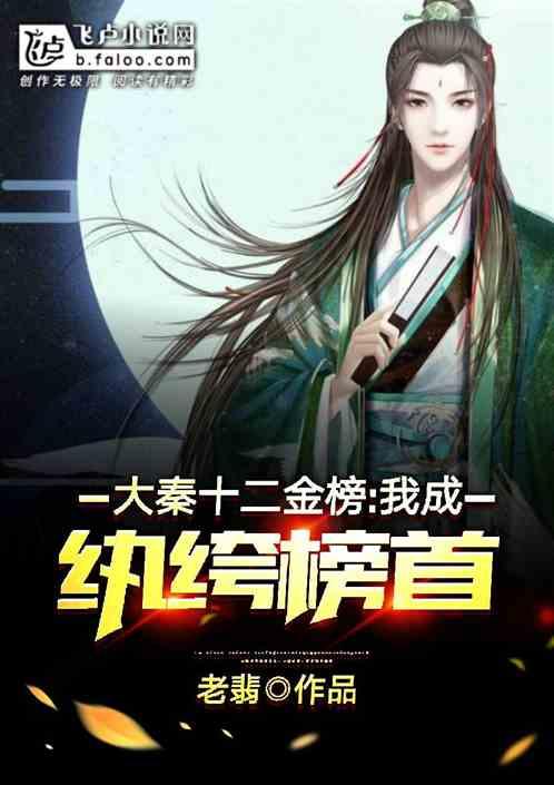 消灭红球大作战选关版